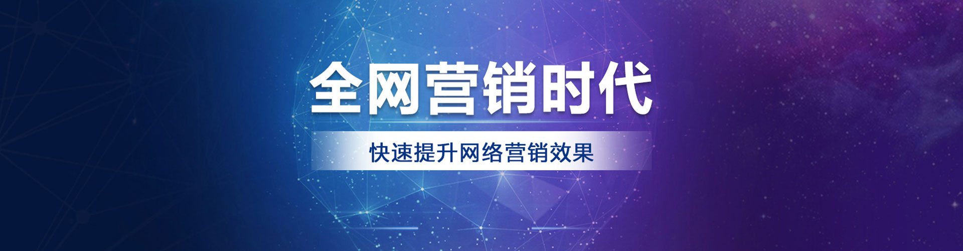 微山百度竞价
