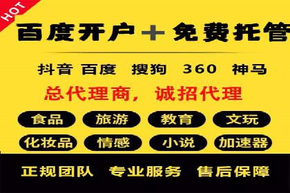 案例解析：优化百度推广广告创意