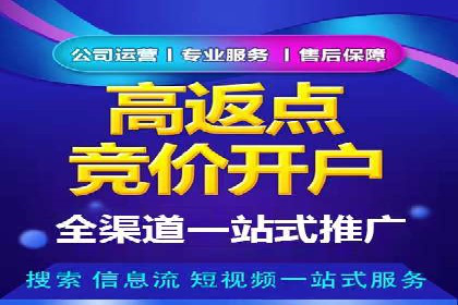 案例分析：托管竞价SEM助力企业品牌提升