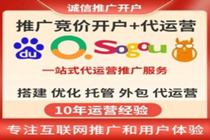 百度推广的ROI（投资回报率）如何计算