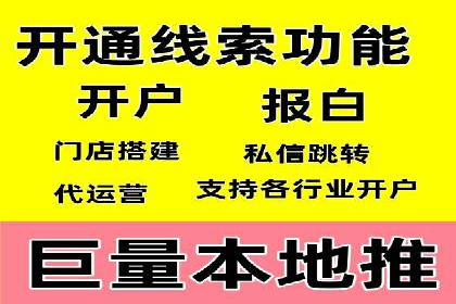sem托管服务案例：助力企业实现低成本高转化