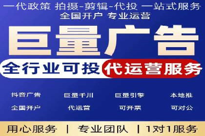 传统企业转型成功：信息流开户的五大经典案例